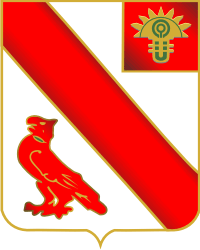 21st Field Artillery Regiment DUI Decal