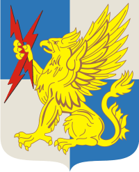 224th Military Intelligence Battalion Decal