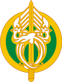 92nd Military Police Battalion Decal