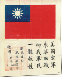 WWII Chinese Blood Chit Decal
