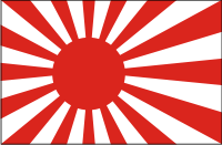 WWII Japanese Flag Decal