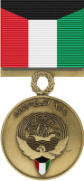 Kuwait Liberation Medal Decal