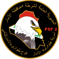 Police Security Force 2nd Regiment Al Anbar Decal