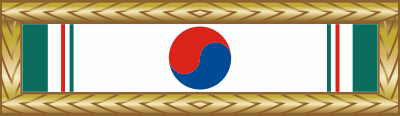 Republic of Korea Presidential Unit Citation AF NV MC Frame Decal