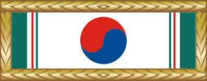 Republic of Korea Presidential Unit Citation Army Frame Decal